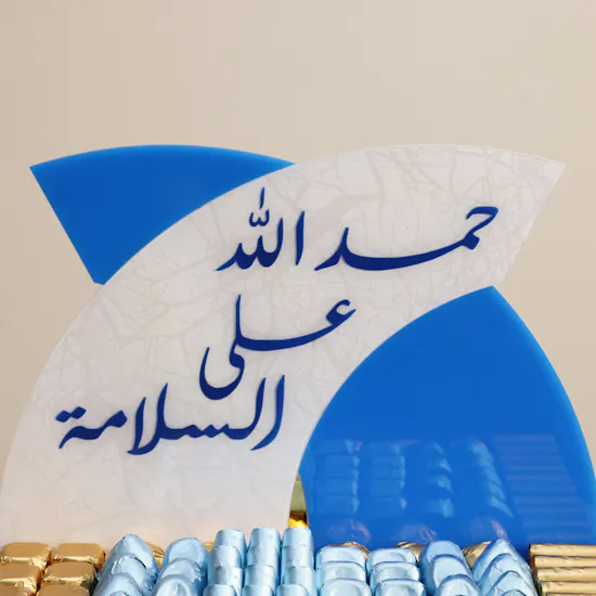 Floward Get Well Soon Chocolate Box