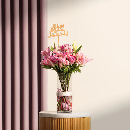 Birthday Pink Blush Flower Vase