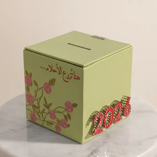 Maisam Qassem New Year Wish Box
