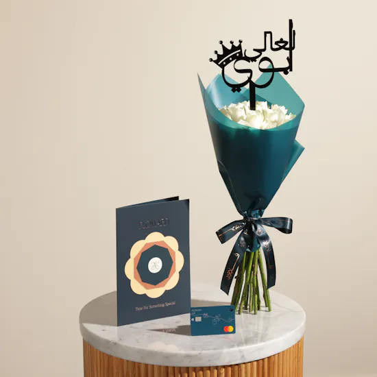 Floward 35 BHD Card | Beloved Father Flowers