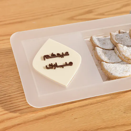 Baraka Dates Eid Mubarak Hilaliya Sugar Cookies Tray
