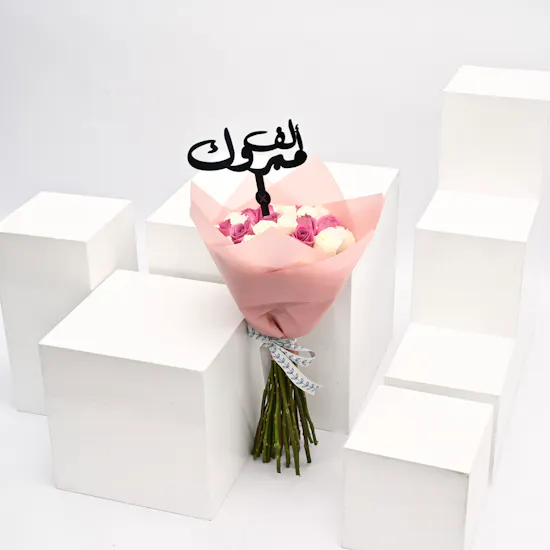 White and Purple Roses | Congratulations