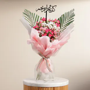 Eid Pink Joy Bouquet Eid Pink Joy Bouquet