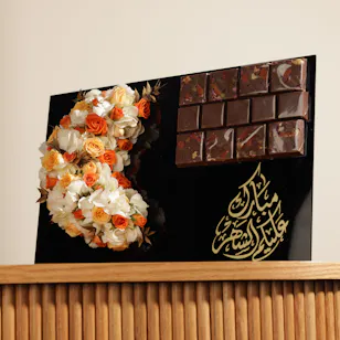 Floward Ramadan Chocolate Tray | Crescent Flowers 