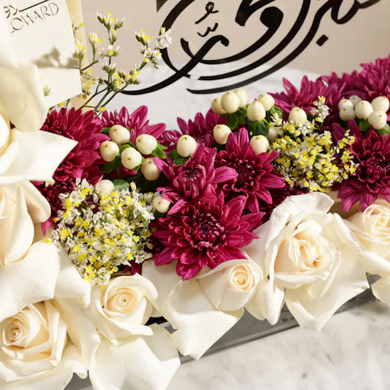 Hajj Mabrour Elegant Floral Tray