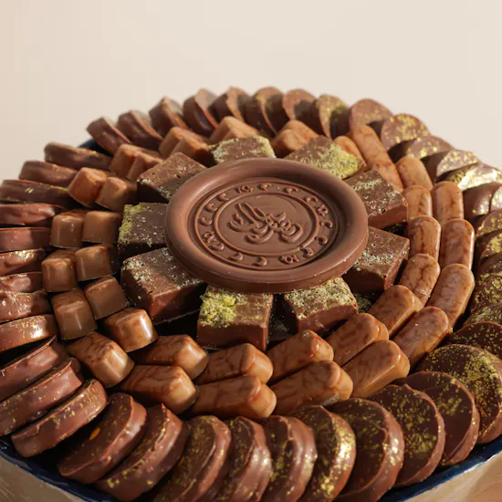 Nor Noyau Athar Tayeb Small Ramadan Tray