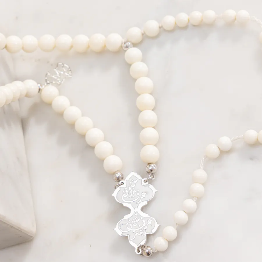 Al Sebha A Taste of Knowledge Rosary 3