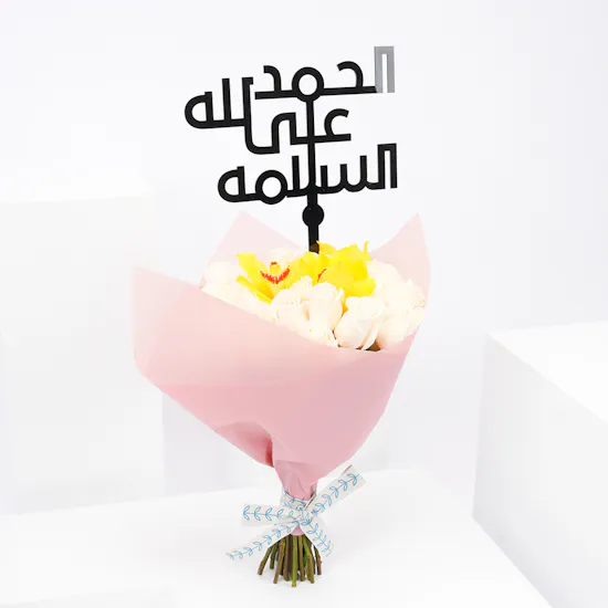 Get Well Soon with Roses Bouquet