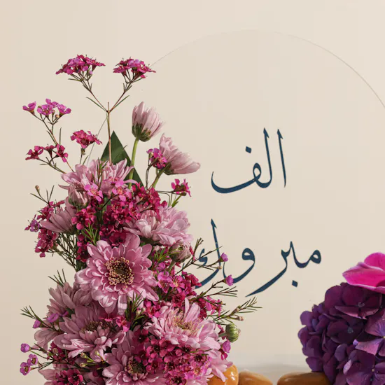 Congrats Purple Flowers Stand