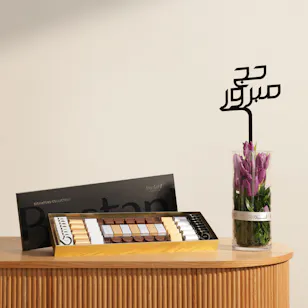 Bostani Black Signature Chocolate Box | Serenity Vibes Flower Vase Bostani Black Signature Chocolate Box | Serenity Vibes Flower Vase