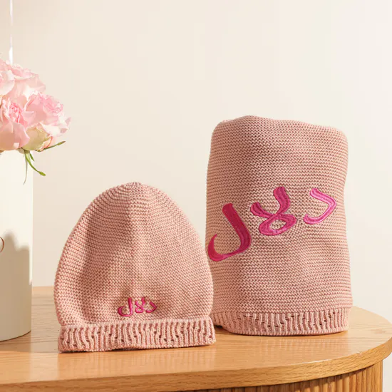 BelovedOne Personalized Pink Blanket and Baby Hat Set | It’s A Girl Balloon and Flowers