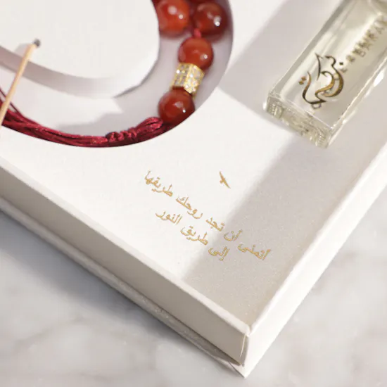 Light of Sakina Dua Set