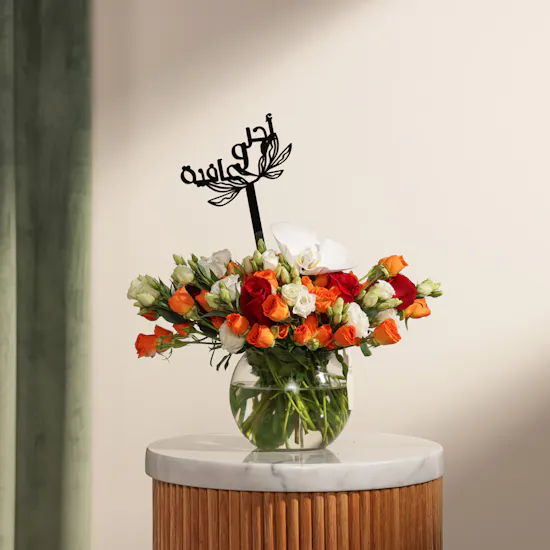 Enchanted Flowers Vase