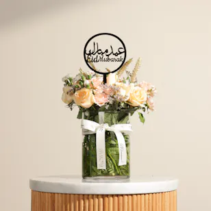 Eid Joy Flower Vase
