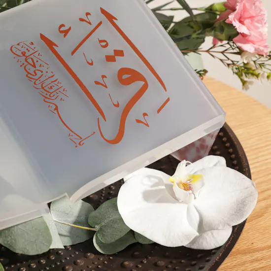 Gifted Eqra'a Stand | Pink Blooms