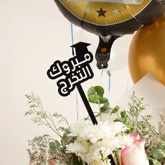 Telescop Derma Signature Skin Ritual Unisex Gift Voucher | Graduation Balloon and Flowers