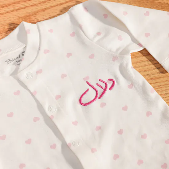 BelovedOne Personalized Lovely Baby Girl Gift Set