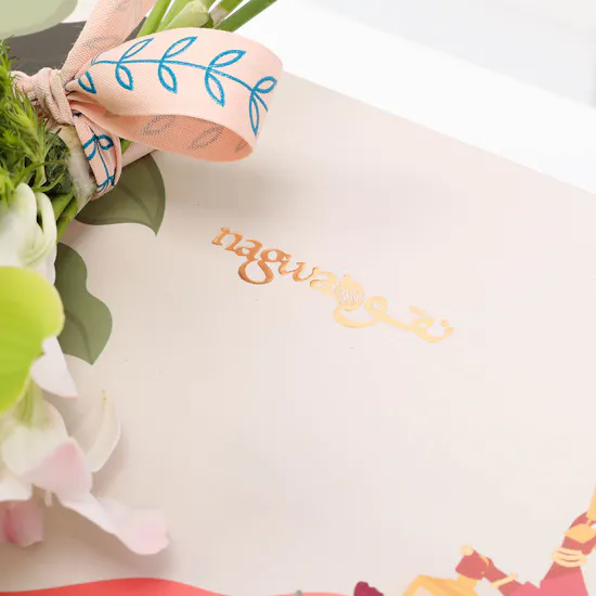 Nagwa Assorted Duo Boxes