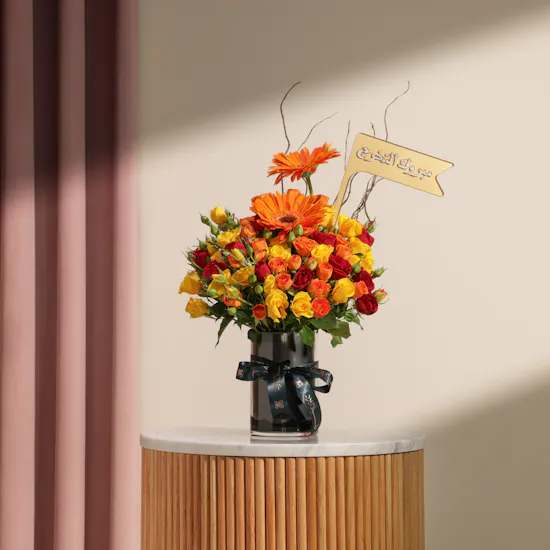 Blooming Sun Graduation Flower Vase