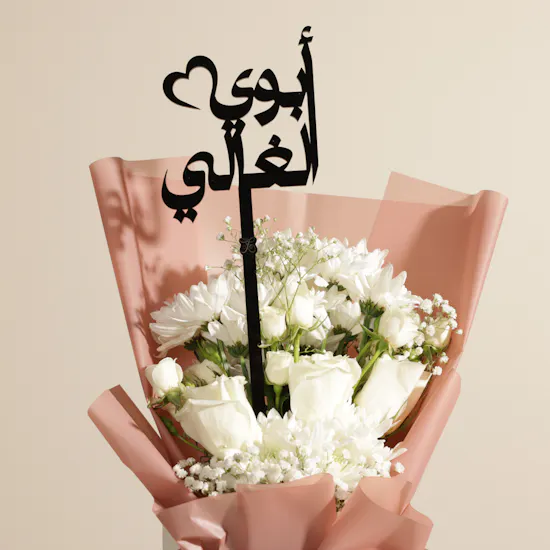 عطر وان مليون بارفيوم للرجال من باكو رابان | زهور قوة هادئة