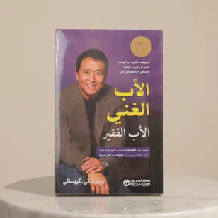 Jarir Bookstore Rich Dad, Poor Dad Book Jarir Bookstore Rich Dad, Poor Dad Book