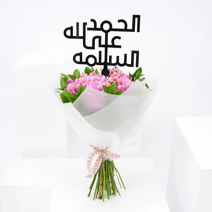 Get Well Soon Pinks | White Wrap  3