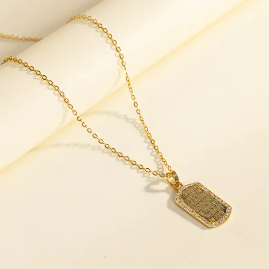 Hrh Ayat Al Kursi Gold-plated Necklace
