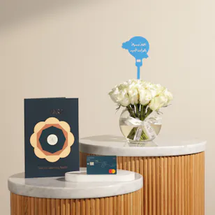 Floward 35 BHD Card | New Baby Born Celebration Flower Vase