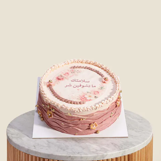 Floward Get Well Soon for Her Cake