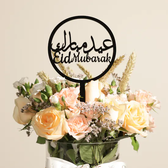 Eid Joy Flower Vase