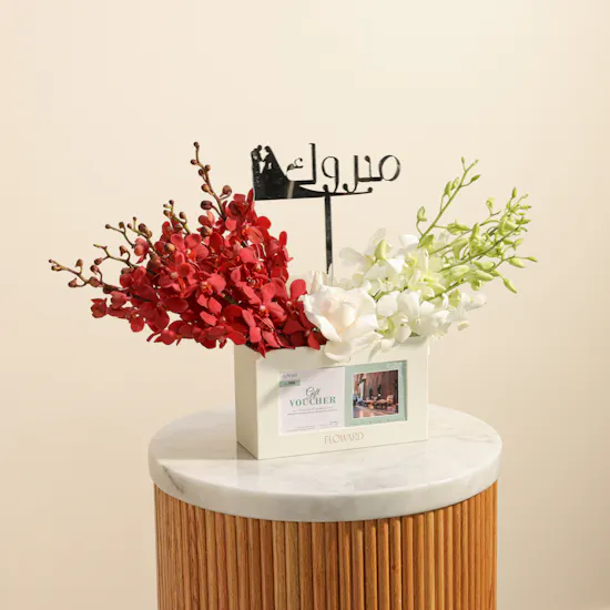 Joyous Hands Spa 500 SAR Gift Voucher | Wedding Congratulatory Flowers