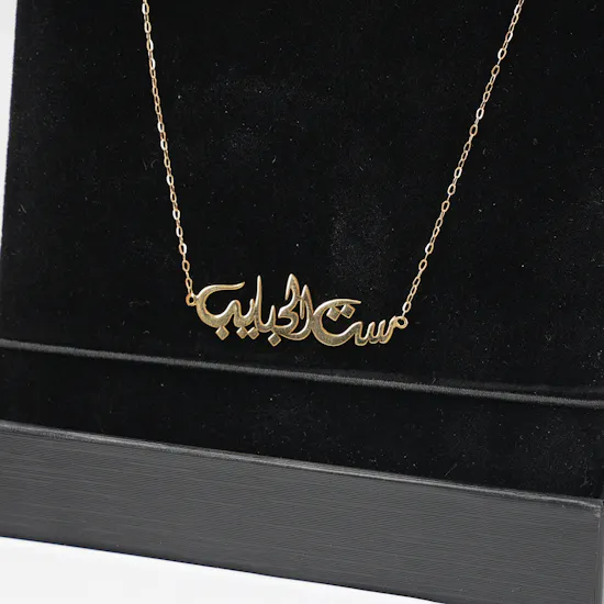 Nava My Beloved Mom Necklace | White
