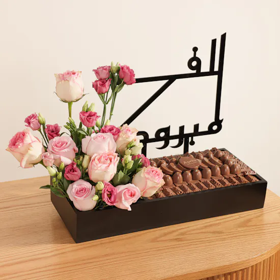 Après Congratulations Chocolates Tray | Esperance Roses