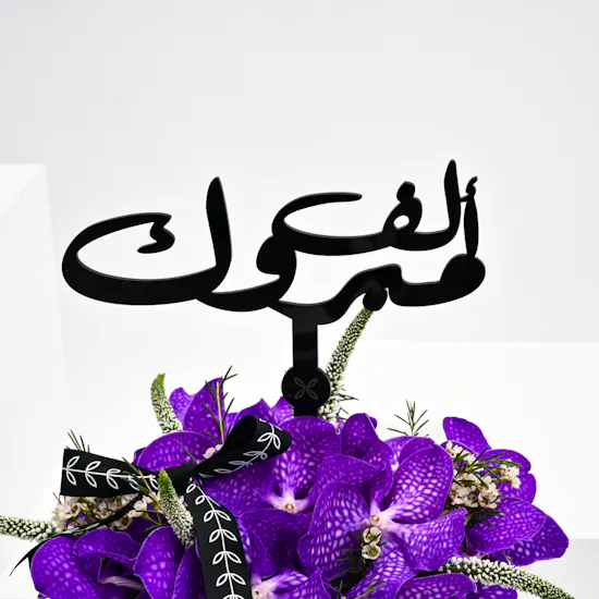 purple Graduation vase