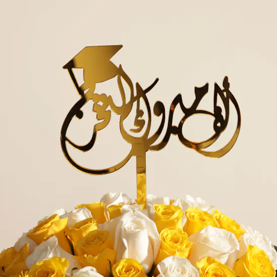 Bostani Large Graduation Chocolate Box | Blooms