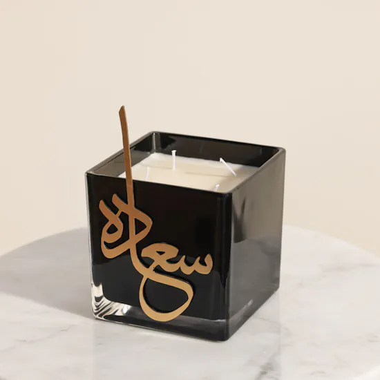 Nine Happiness Candle | Black