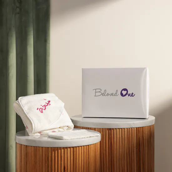 BelovedOne Personalized 1st Bath Set | Pink