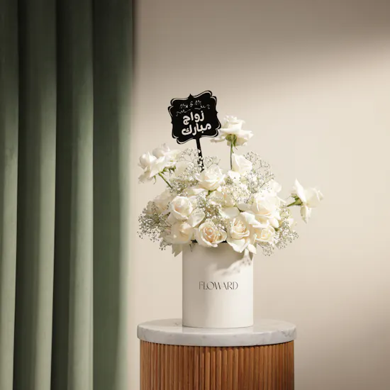 White Happy Wedding Flower Box