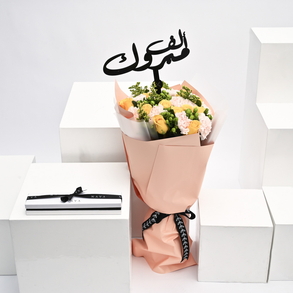 اسورة ذهب أصفر من مجوهرات نافا مع باقة أزهار التهنئة 