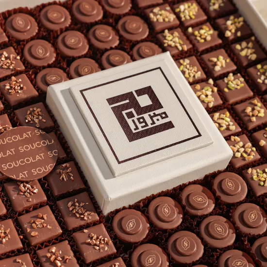 Soucolat Hajj Mabrur Medium Chocolate Box | Royal Joy Flowers