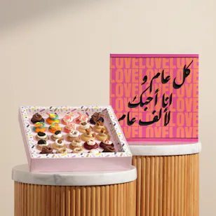 صندوق ميني كب كيك كل عام وأنا أحبك لألف عام من شوجرجرام