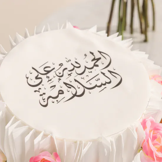 NQ's Bakery Get Well Soon Blooms Cake | Warm Wishes Flowers