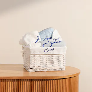 Beloved Personalized One Sweety Blue Gift Set