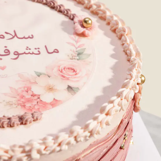 Floward Get Well Soon for Her Cake
