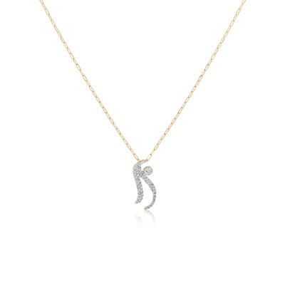 Midad letter Jeem necklace | in wavy calligraphy | 18k gold | with diamonds