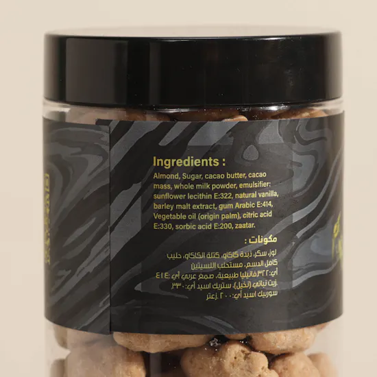 Chocolate Creations Dragee Almond Cardamon Jar | 250g
