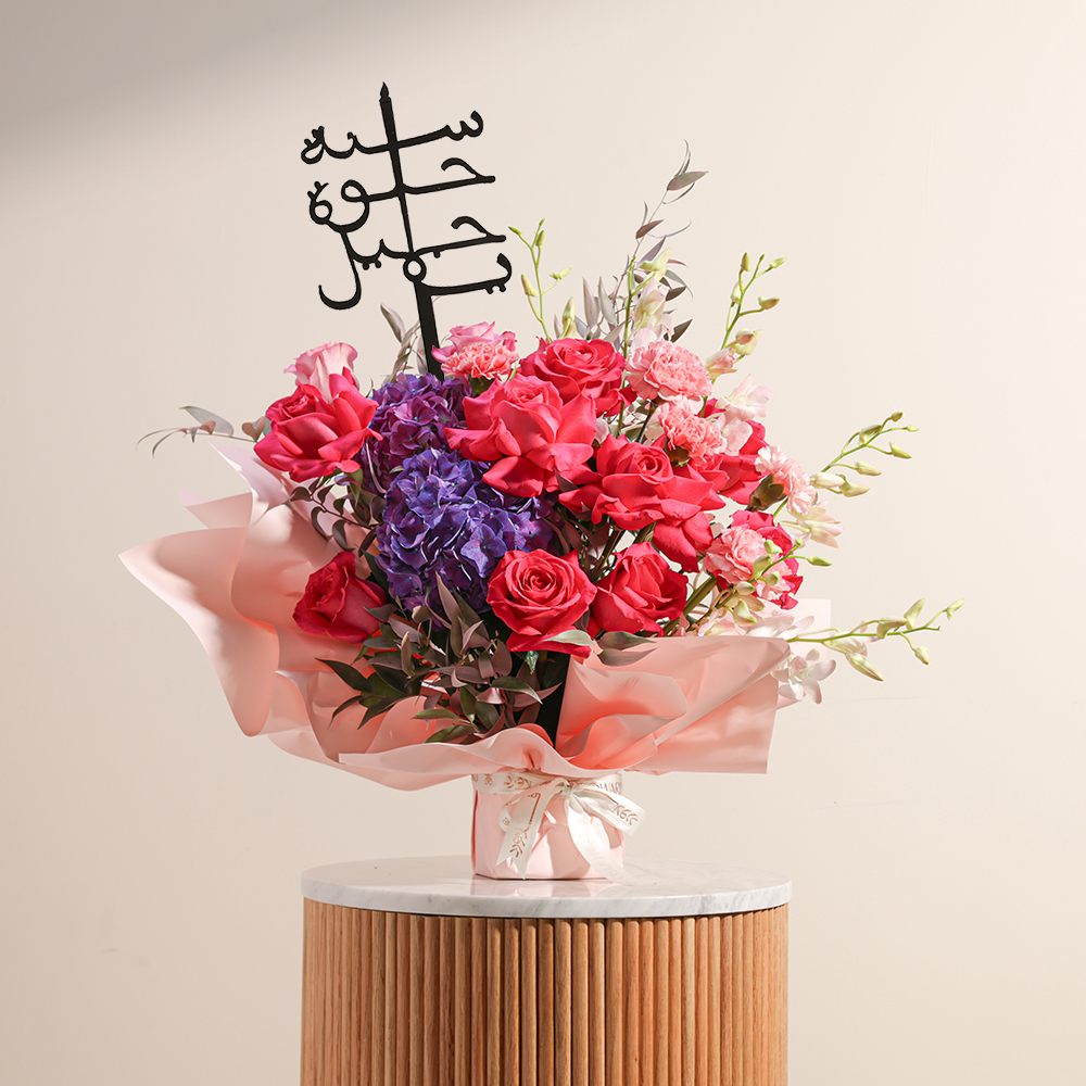 Pink Blossom | Birthday Bouquet