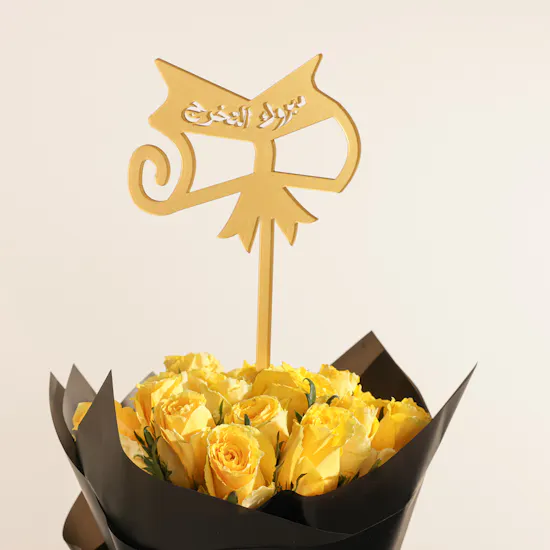 Abdul Samad Al Qurashi Crassna Sioufi Agarwood Oil Set | Graduation Flower Bouquet