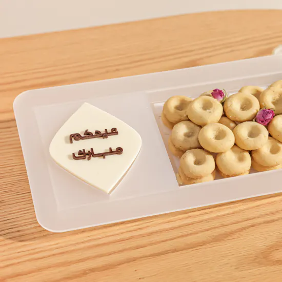 Baraka Dates Eid Kuwaiti Ghuraiba Tray