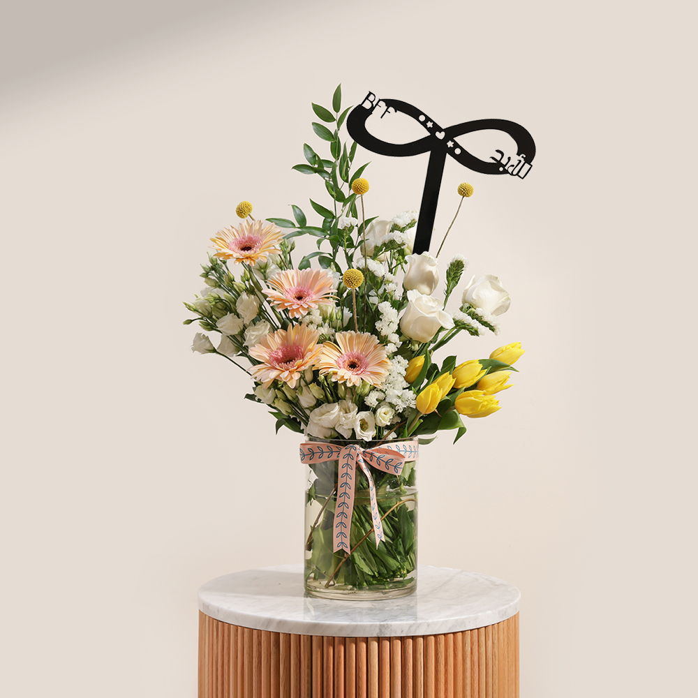 باقة غناء أشعة الشمس